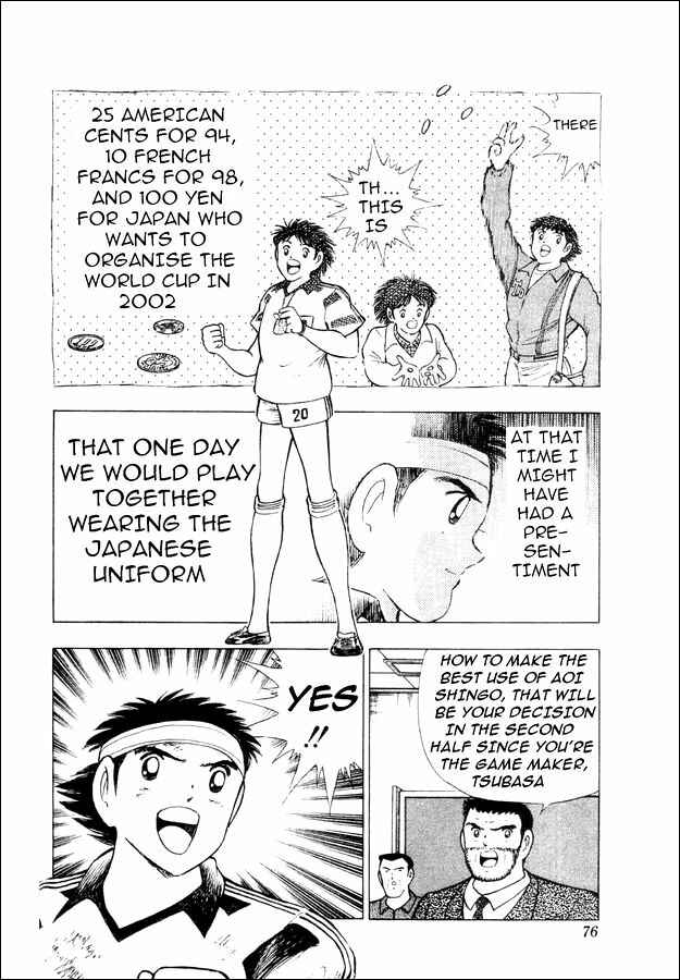 Page 22 Chapter 25 Captain Tsubasa: World Youth