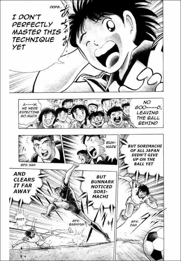 Page 33 Chapter 25 Captain Tsubasa: World Youth