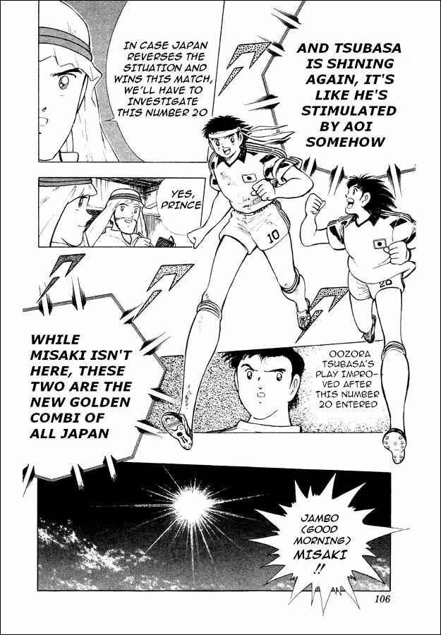 Page 41 Chapter 25 Captain Tsubasa: World Youth