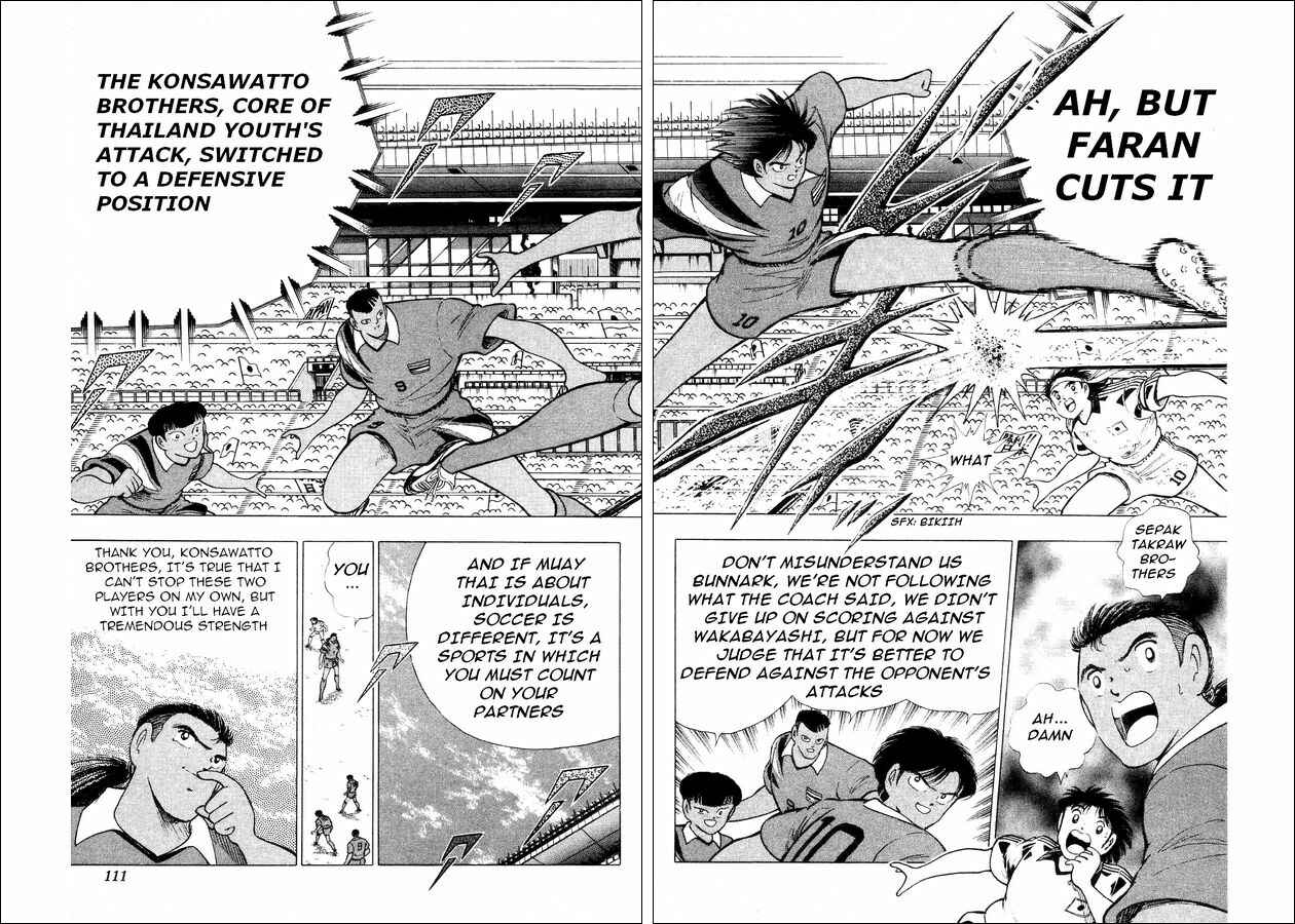 Page 44 Chapter 25 Captain Tsubasa: World Youth
