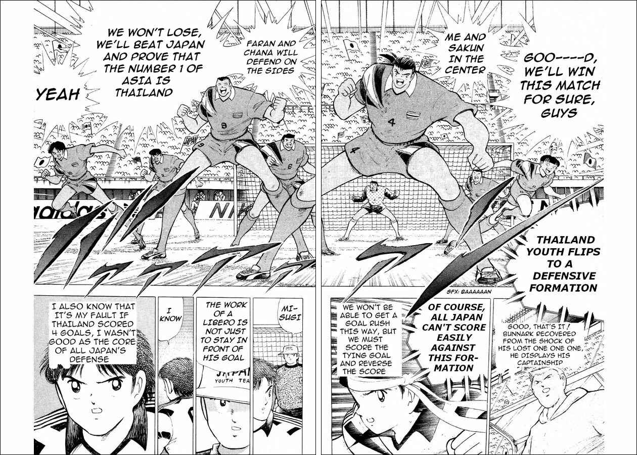 Page 45 Chapter 25 Captain Tsubasa: World Youth