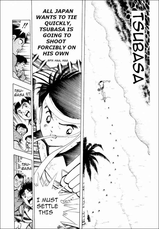 Page 48 Chapter 25 Captain Tsubasa: World Youth