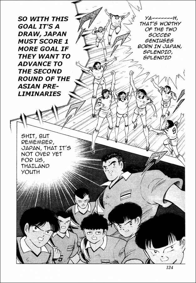 Page 53 Chapter 25 Captain Tsubasa: World Youth