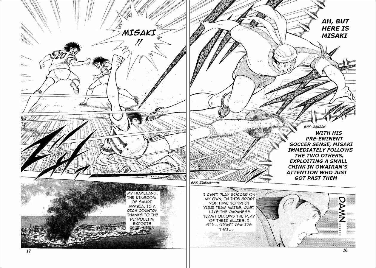 Page 10 Chapter 34 Captain Tsubasa: World Youth