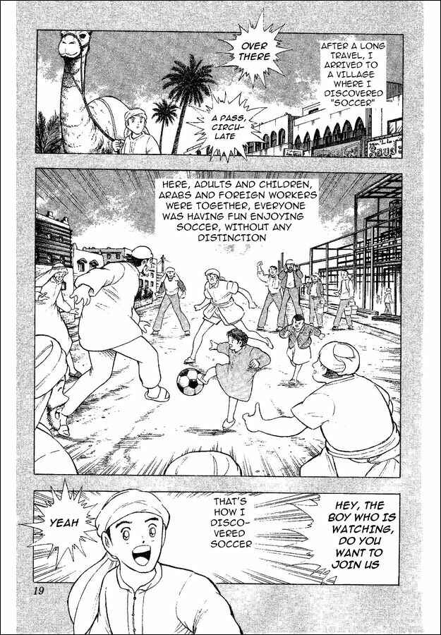 Page 12 Chapter 34 Captain Tsubasa: World Youth