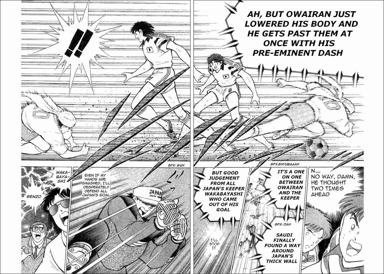 Page 16 Chapter 34 Captain Tsubasa: World Youth