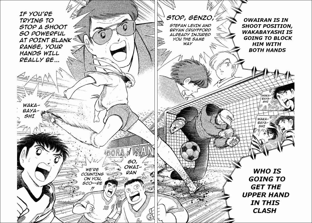 Page 17 Chapter 34 Captain Tsubasa: World Youth