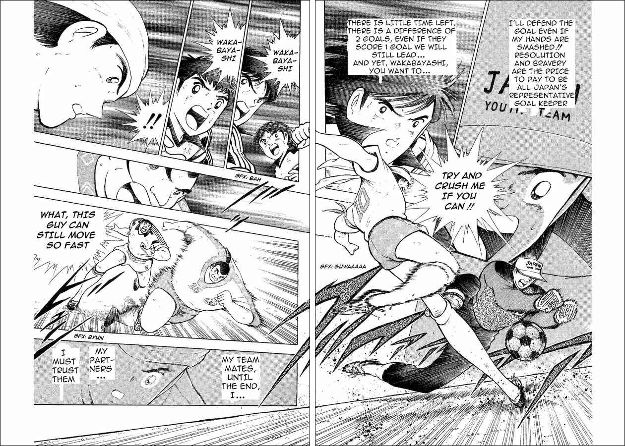 Page 18 Chapter 34 Captain Tsubasa: World Youth