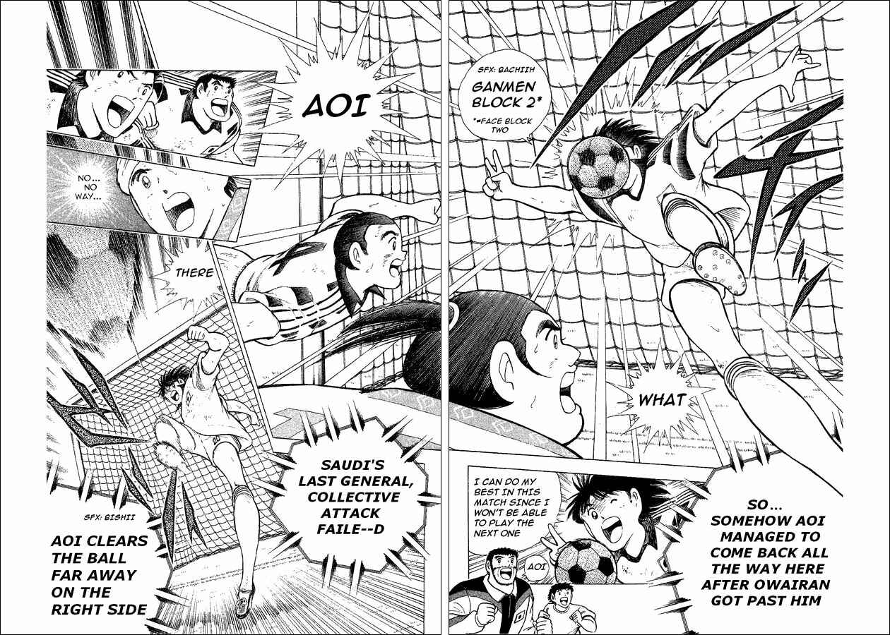 Page 22 Chapter 34 Captain Tsubasa: World Youth