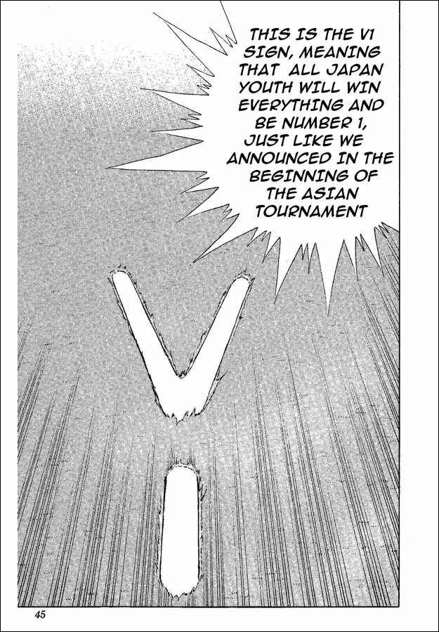 Page 29 Chapter 34 Captain Tsubasa: World Youth