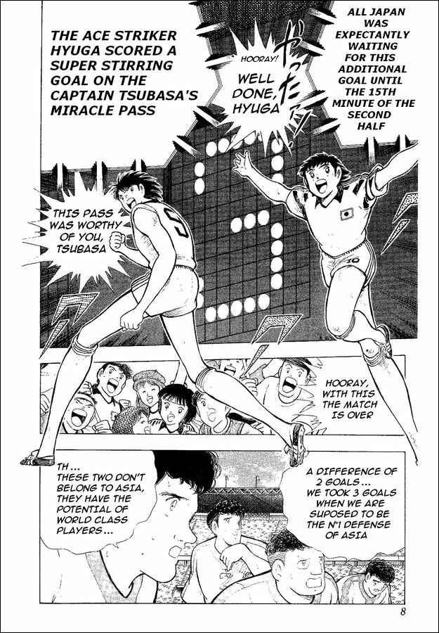 Page 3 Chapter 34 Captain Tsubasa: World Youth