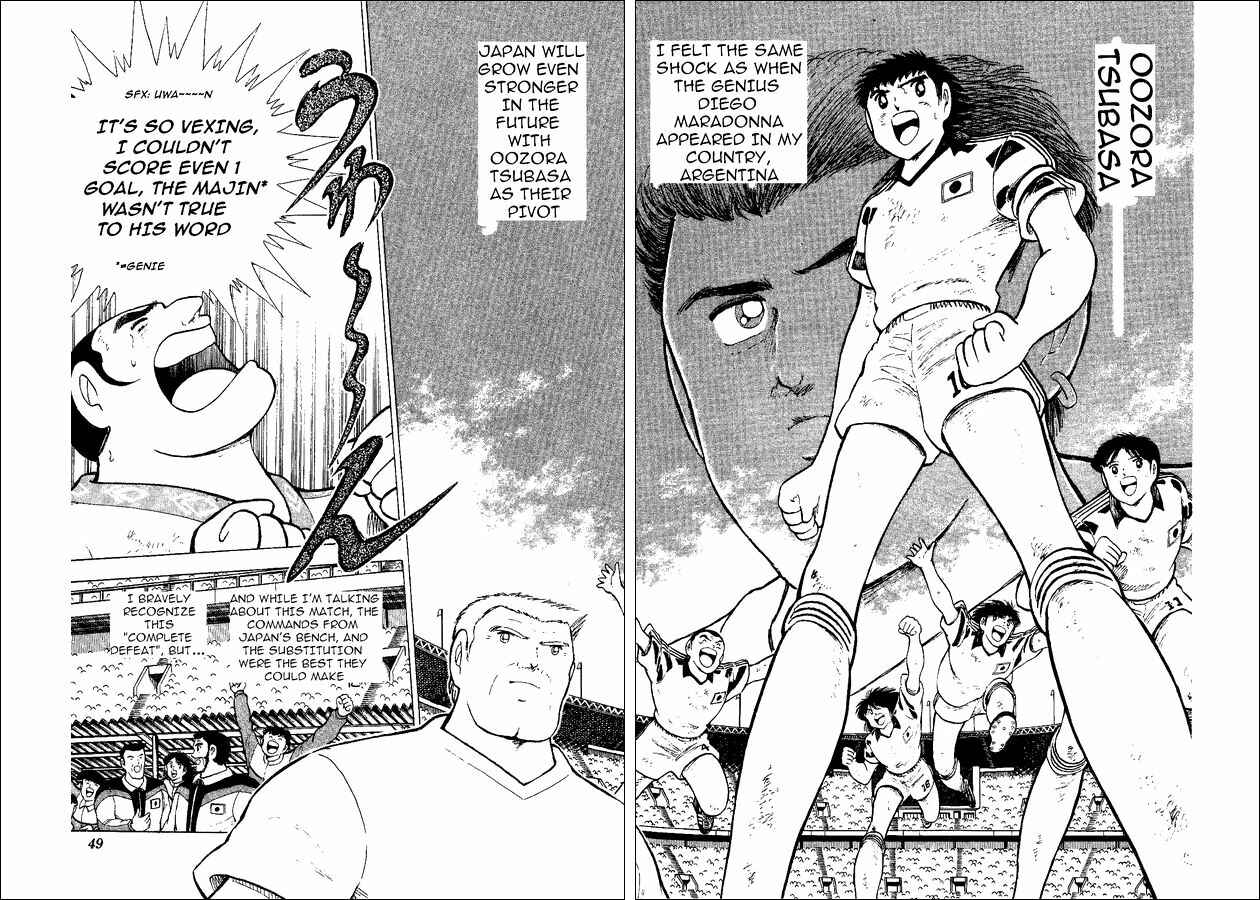 Page 32 Chapter 34 Captain Tsubasa: World Youth