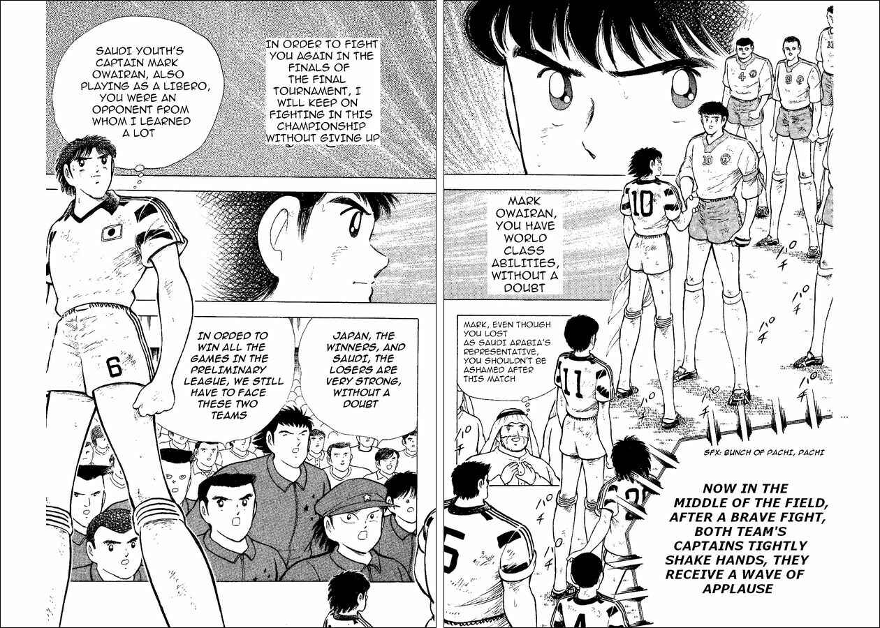 Page 35 Chapter 34 Captain Tsubasa: World Youth