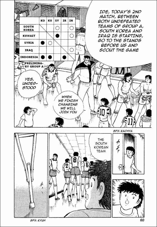 Page 40 Chapter 34 Captain Tsubasa: World Youth