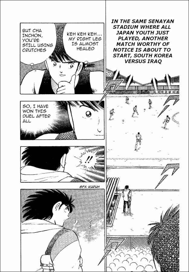 Page 42 Chapter 34 Captain Tsubasa: World Youth