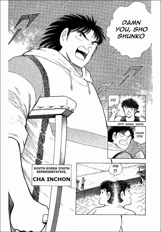 Page 43 Chapter 34 Captain Tsubasa: World Youth