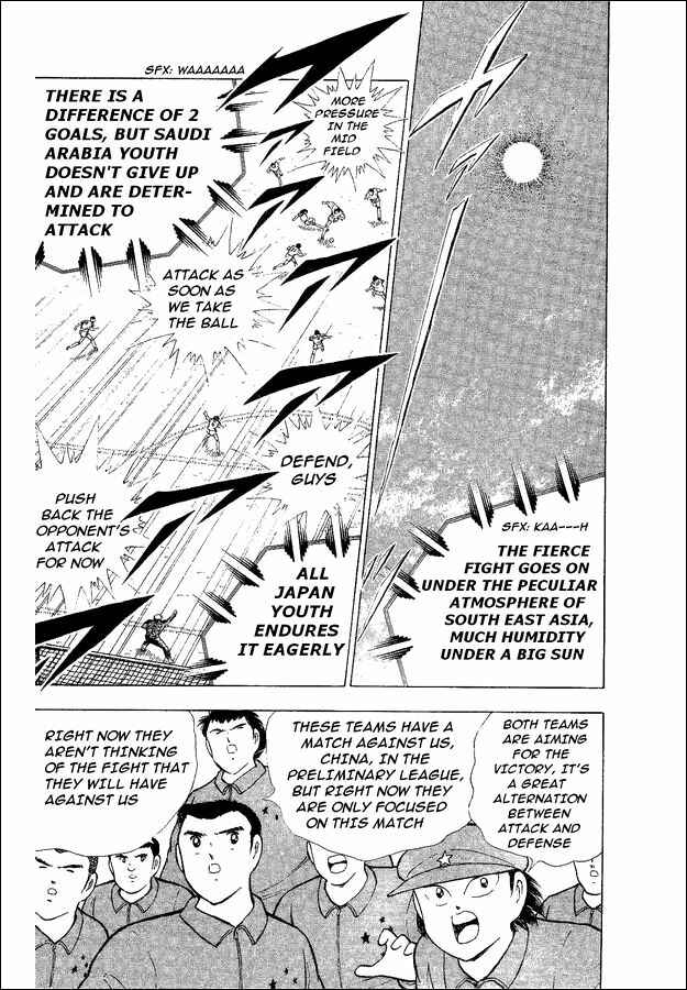 Page 6 Chapter 34 Captain Tsubasa: World Youth