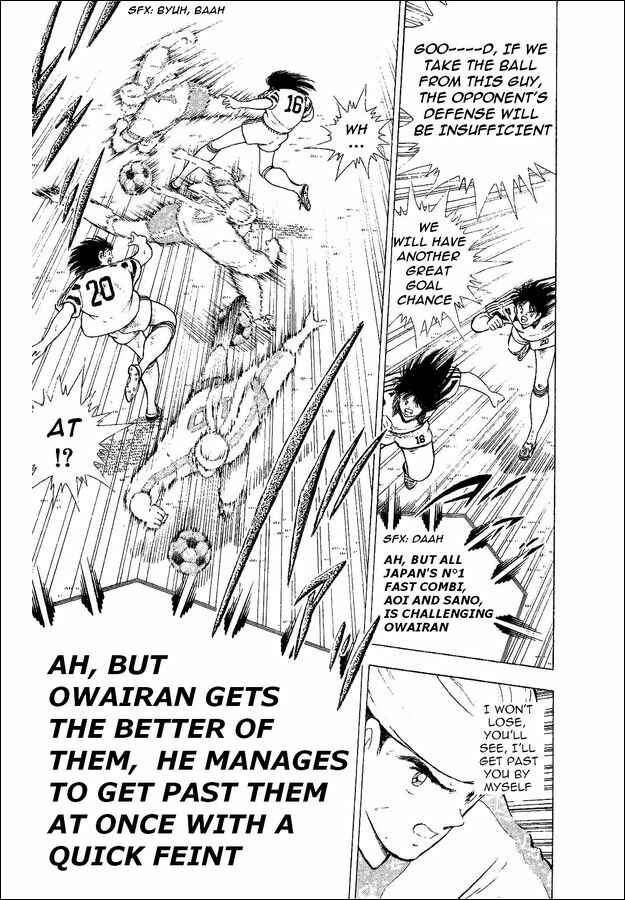 Page 9 Chapter 34 Captain Tsubasa: World Youth