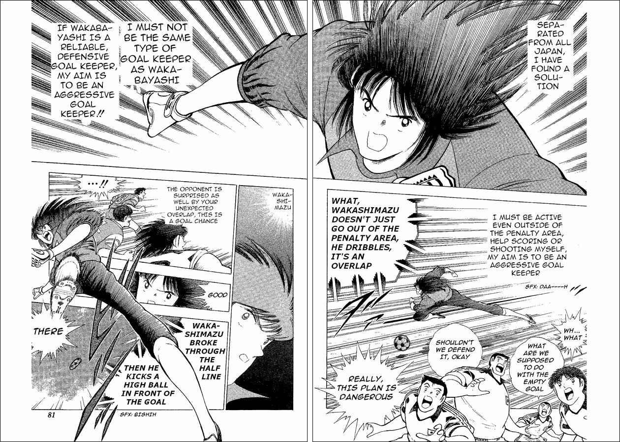 Page 12 Chapter 40 Captain Tsubasa: World Youth