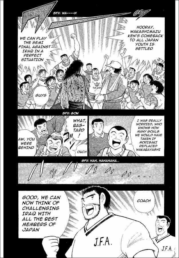 Page 5 Chapter 40 Captain Tsubasa: World Youth