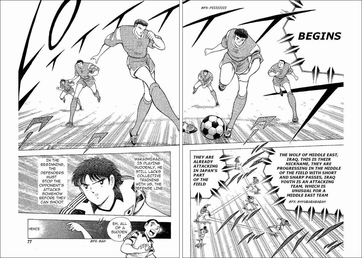 Page 9 Chapter 40 Captain Tsubasa: World Youth