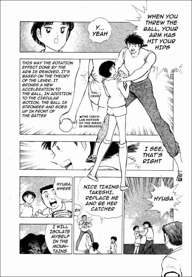 Page 17 Chapter 27 Captain Tsubasa: World Youth