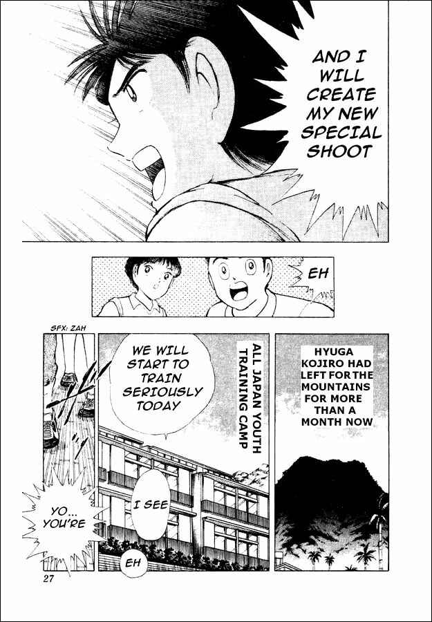 Page 18 Chapter 27 Captain Tsubasa: World Youth