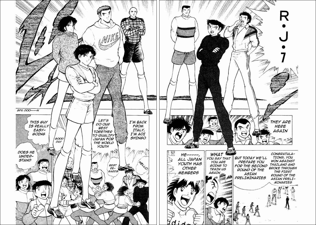 Page 19 Chapter 27 Captain Tsubasa: World Youth