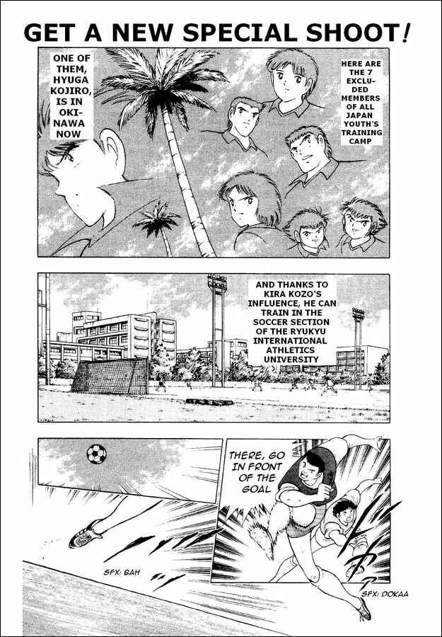 Page 2 Chapter 27 Captain Tsubasa: World Youth
