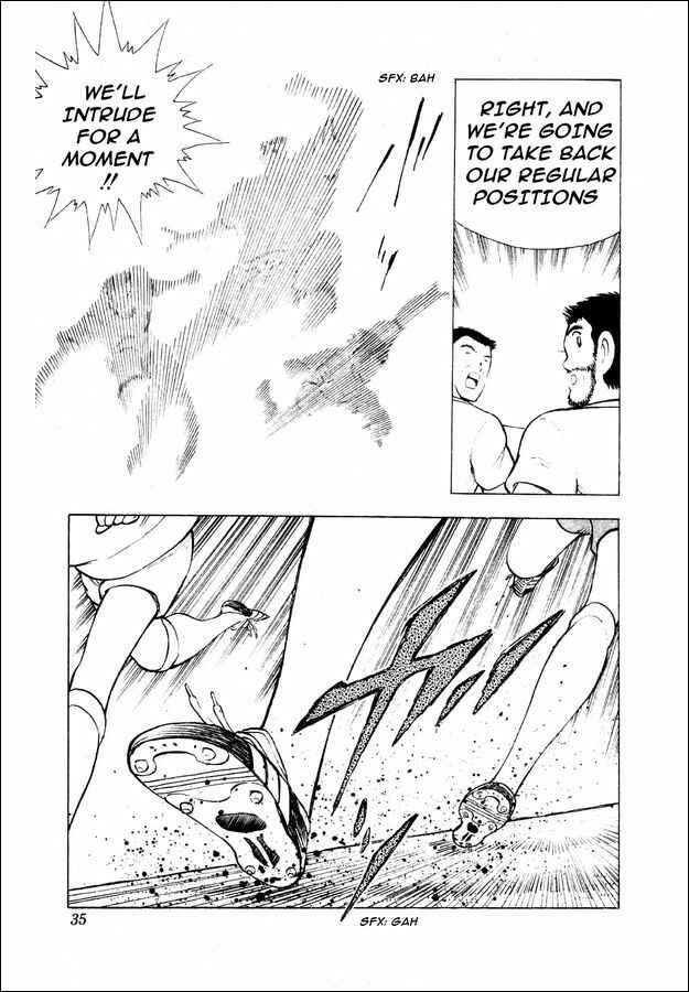 Page 25 Chapter 27 Captain Tsubasa: World Youth