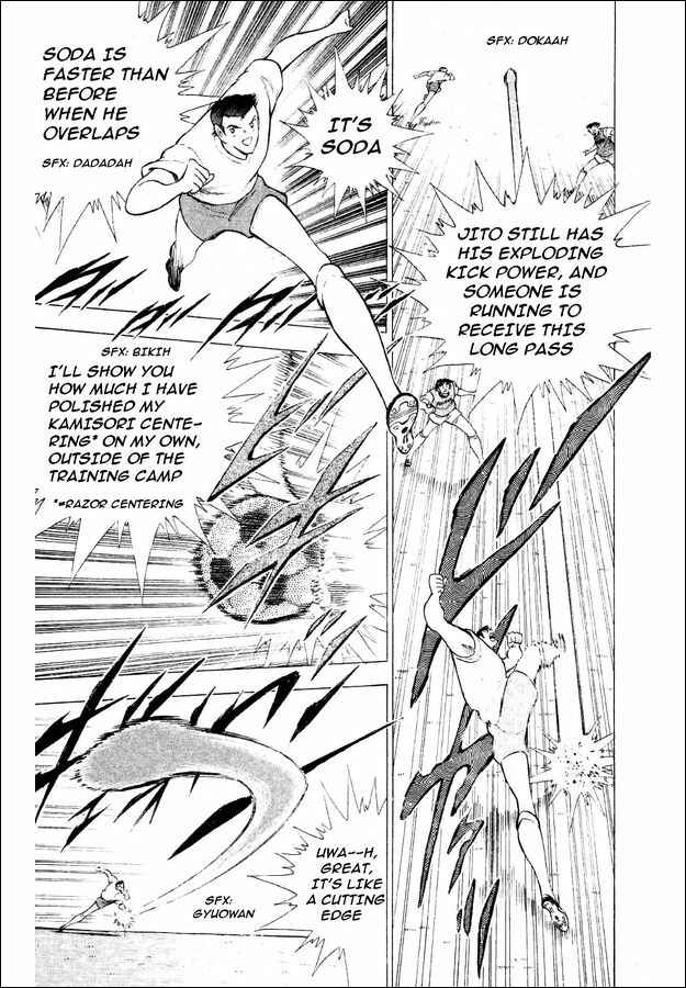 Page 27 Chapter 27 Captain Tsubasa: World Youth