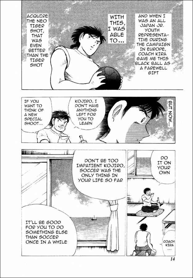 Page 7 Chapter 27 Captain Tsubasa: World Youth