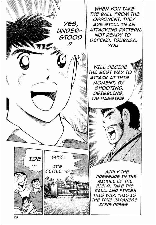 Page 15 Chapter 45 Captain Tsubasa: World Youth