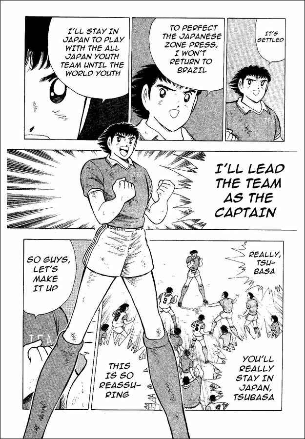 Page 17 Chapter 45 Captain Tsubasa: World Youth