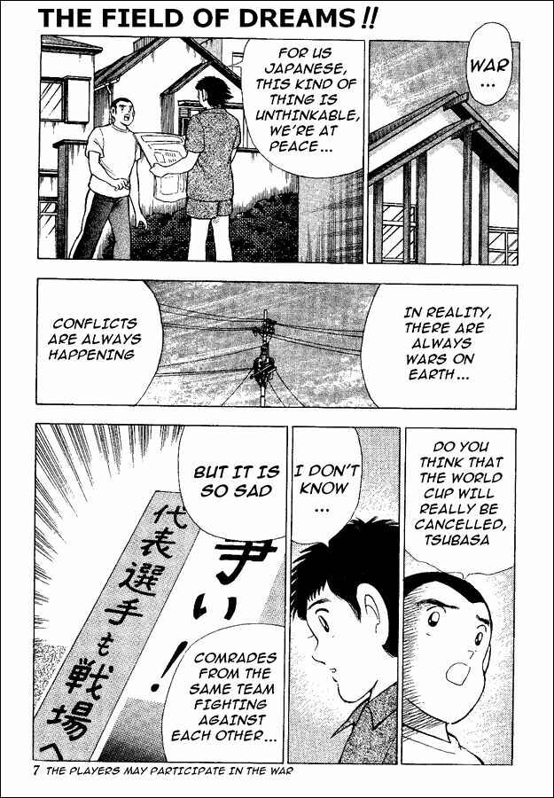 Page 2 Chapter 45 Captain Tsubasa: World Youth