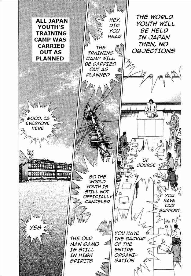 Page 5 Chapter 45 Captain Tsubasa: World Youth