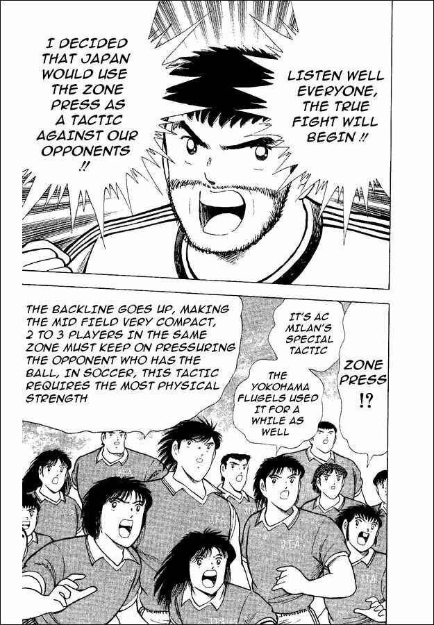Page 6 Chapter 45 Captain Tsubasa: World Youth