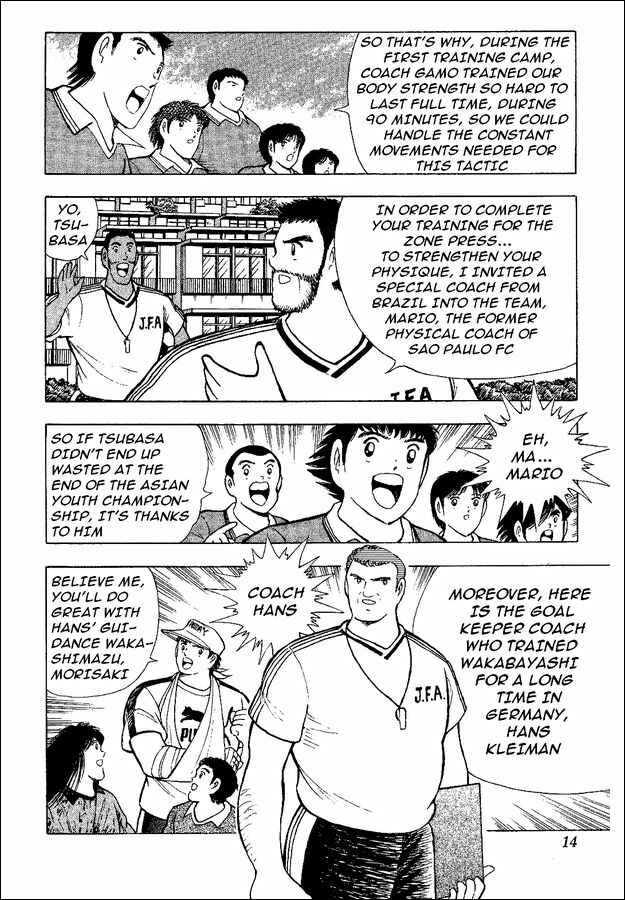 Page 7 Chapter 45 Captain Tsubasa: World Youth