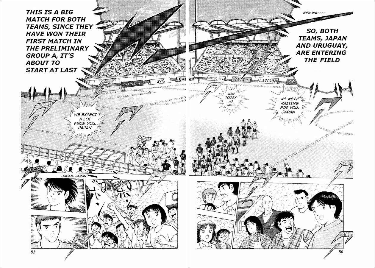 Page 10 Chapter 54 Captain Tsubasa: World Youth
