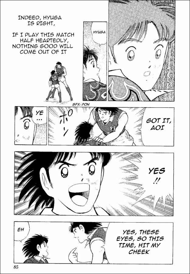 Page 14 Chapter 54 Captain Tsubasa: World Youth