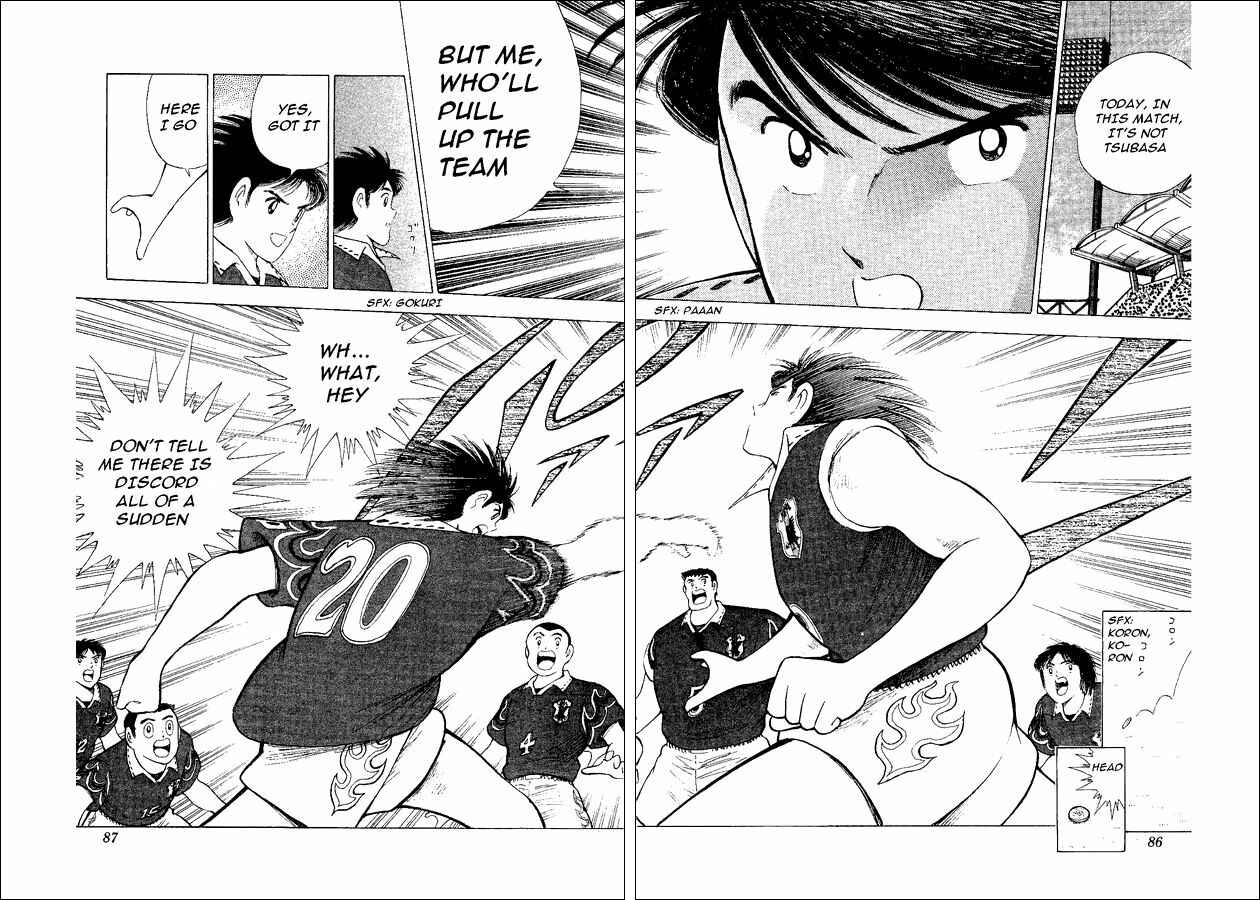 Page 15 Chapter 54 Captain Tsubasa: World Youth