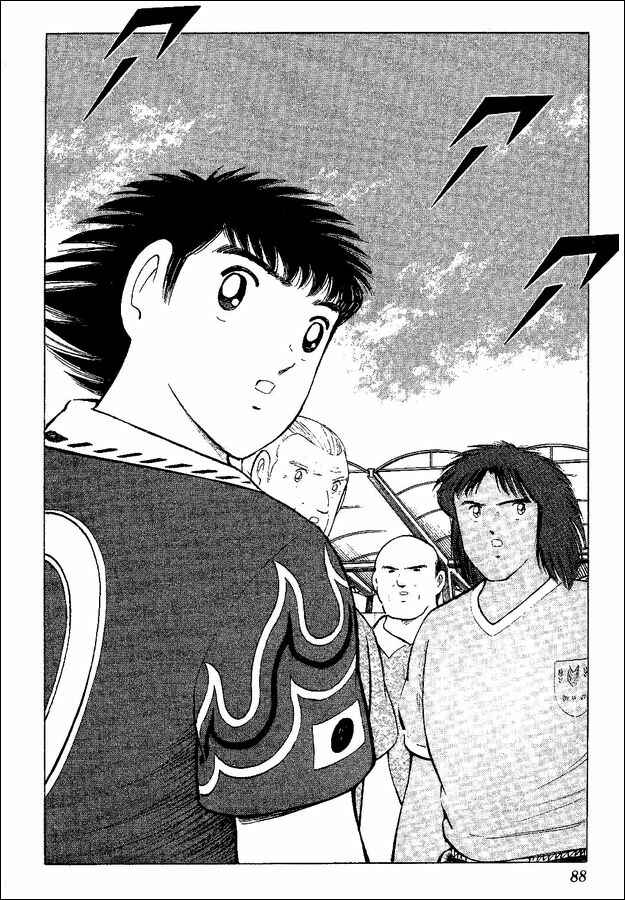 Page 16 Chapter 54 Captain Tsubasa: World Youth