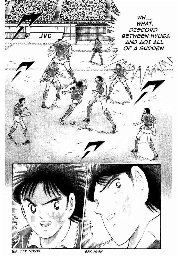 Page 17 Chapter 54 Captain Tsubasa: World Youth