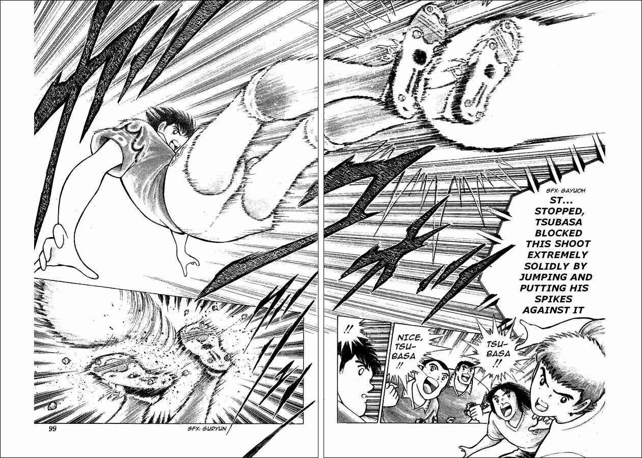 Page 23 Chapter 54 Captain Tsubasa: World Youth