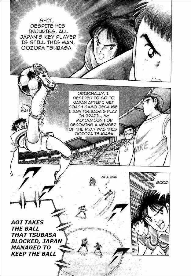 Page 25 Chapter 54 Captain Tsubasa: World Youth