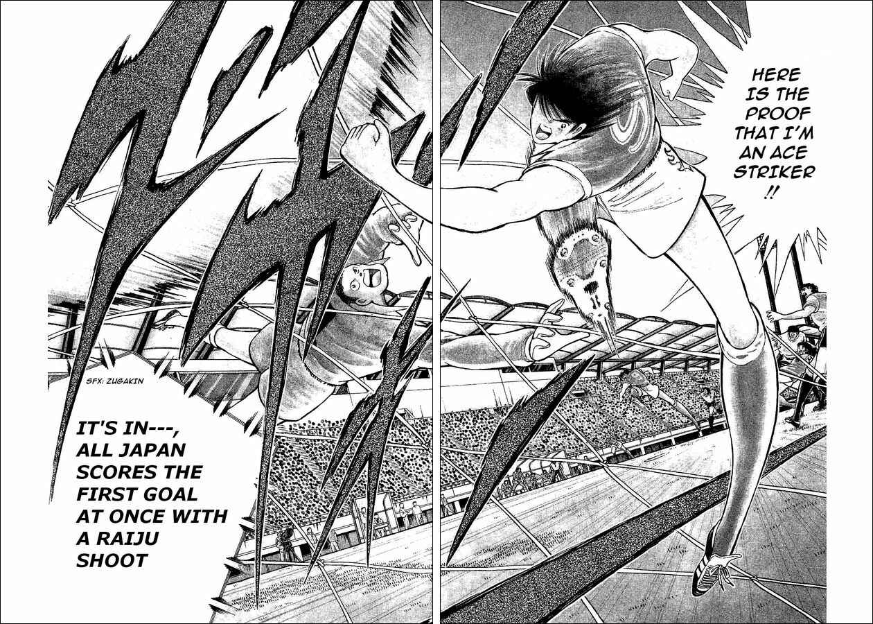 Page 30 Chapter 54 Captain Tsubasa: World Youth