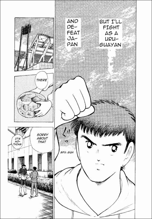 Page 5 Chapter 54 Captain Tsubasa: World Youth