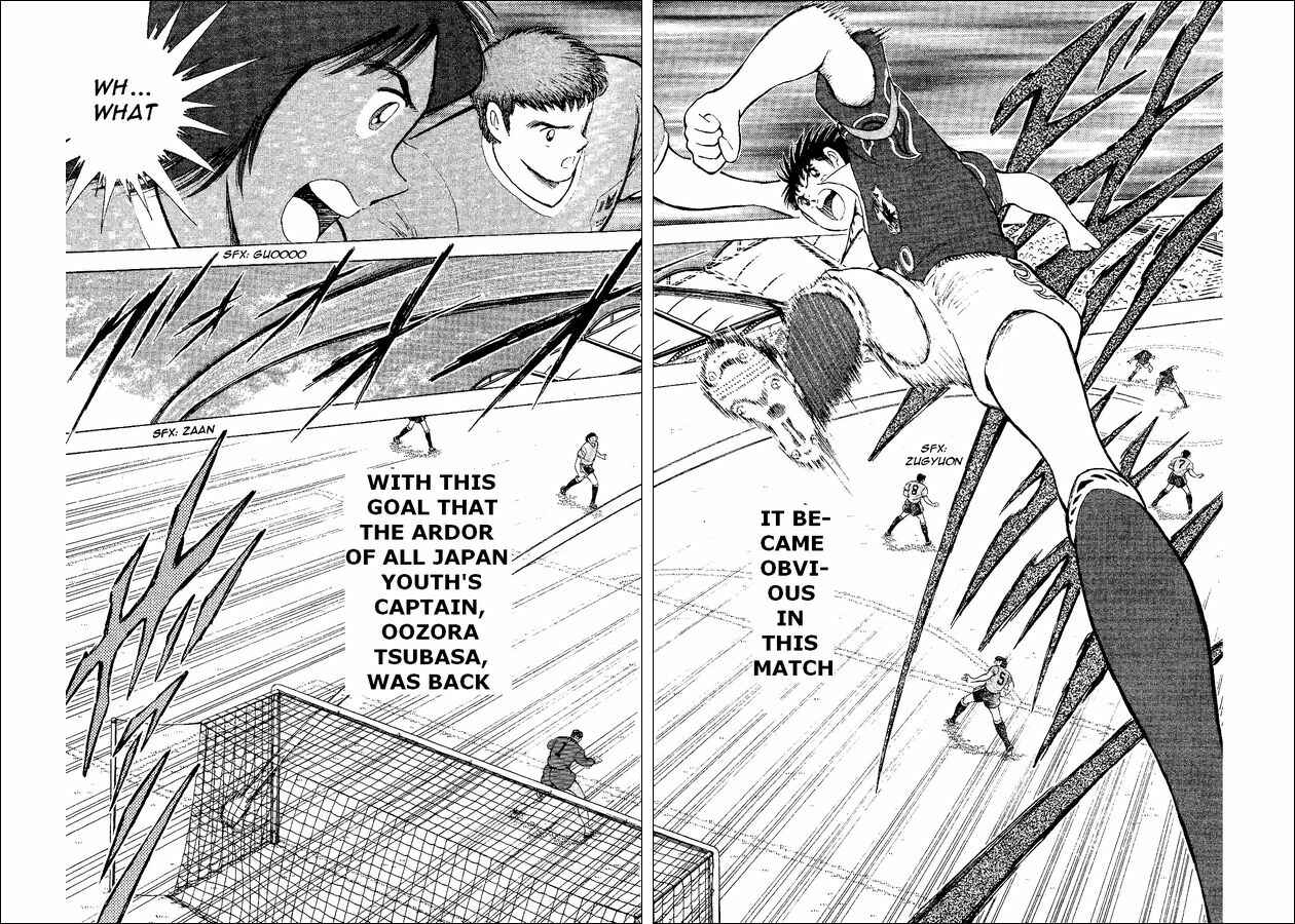 Page 53 Chapter 54 Captain Tsubasa: World Youth