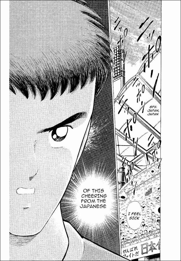 Page 61 Chapter 54 Captain Tsubasa: World Youth