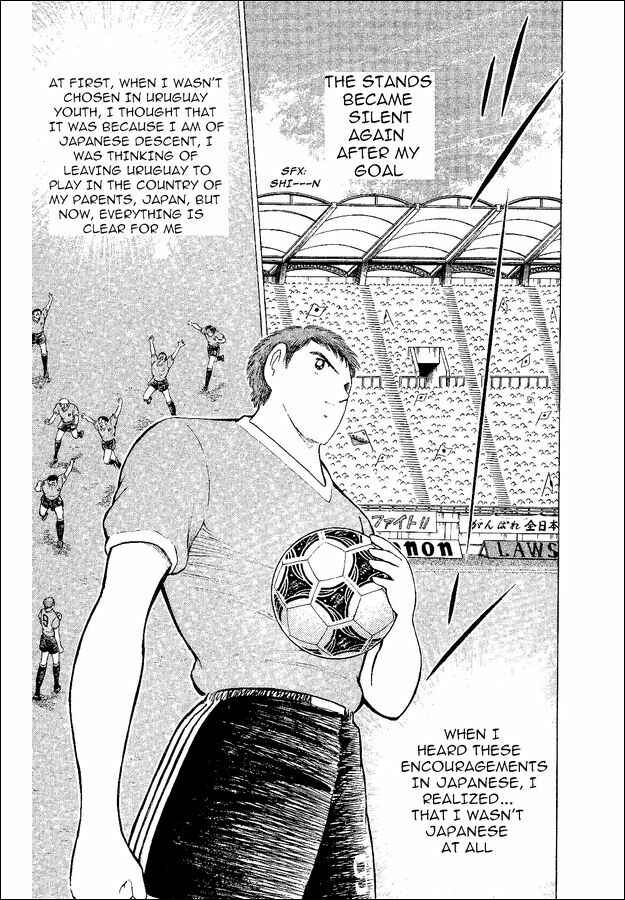 Page 71 Chapter 54 Captain Tsubasa: World Youth